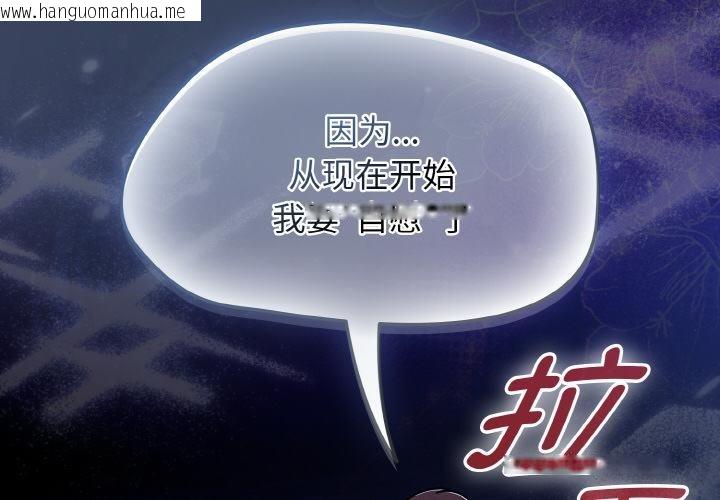 韩国漫画热情拳击馆韩漫_热情拳击馆-第46话在线免费阅读-韩国漫画-第2张图片