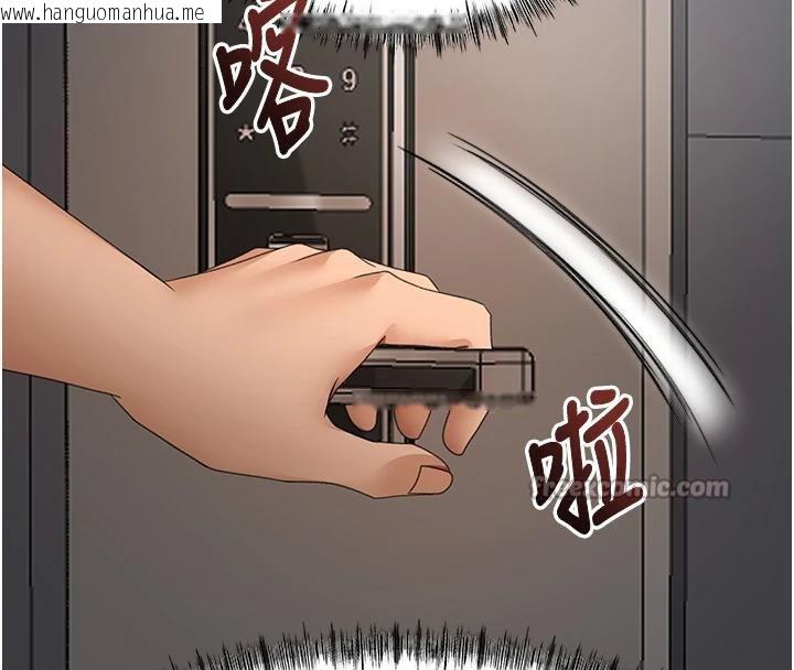 韩国漫画顶加套房的春天韩漫_顶加套房的春天-第40话-黑化的美术补习班院长在线免费阅读-韩国漫画-第28张图片