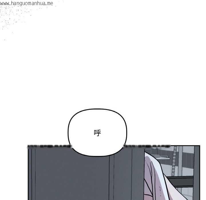 韩国漫画附属品少女的叛逆期韩漫_附属品少女的叛逆期-第22话在线免费阅读-韩国漫画-第158张图片