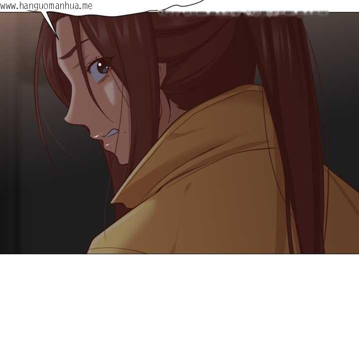 韩国漫画换身恋人韩漫_换身恋人-第18话在线免费阅读-韩国漫画-第41张图片