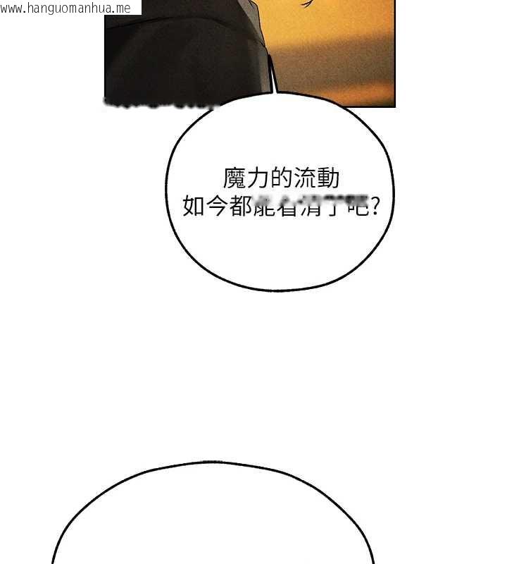 韩国漫画人妻猎人韩漫_人妻猎人-第103话-初遇执法美魔女在线免费阅读-韩国漫画-第89张图片