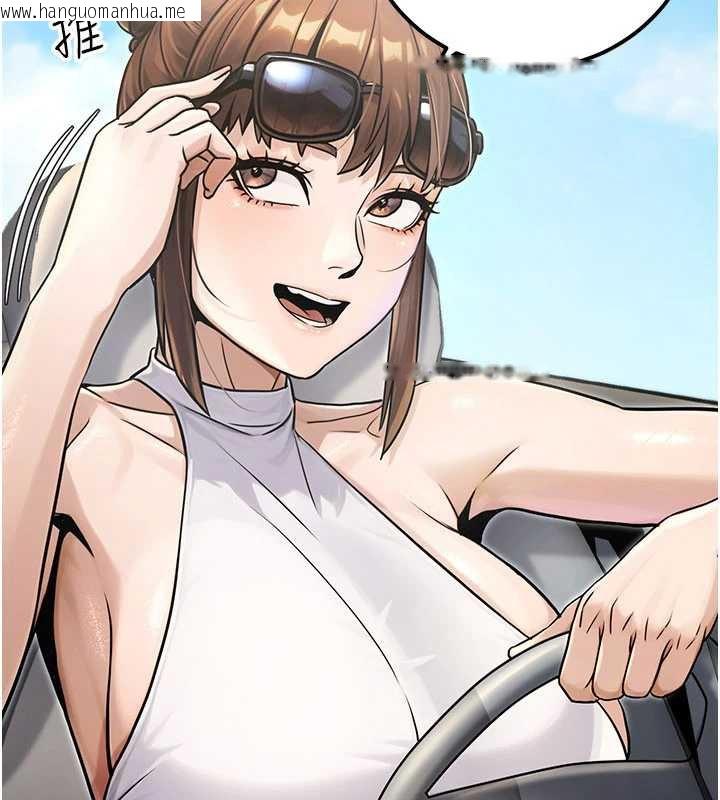 韩国漫画公务员的桃色副业韩漫_公务员的桃色副业-最终话-小孩子才做选择在线免费阅读-韩国漫画-第22张图片