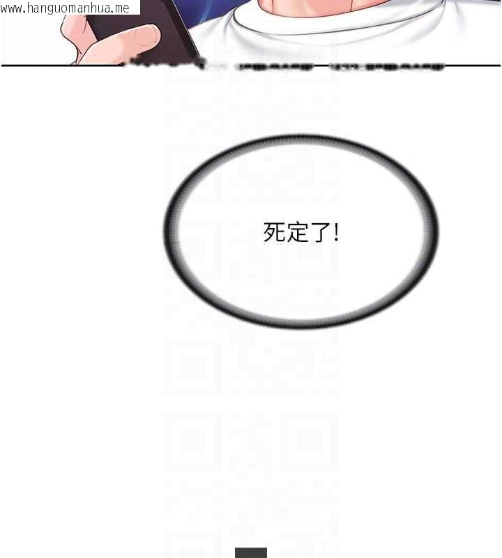 韩国漫画报告女班长:一根突起韩漫_报告女班长:一根突起-第26话-忌妒的瑄雅姐在线免费阅读-韩国漫画-第47张图片