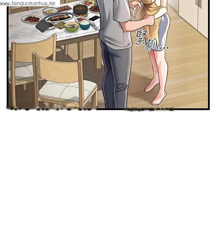 韩国漫画借妻条约韩漫_借妻条约-第20话-妳总是激起我的征服欲在线免费阅读-韩国漫画-第81张图片