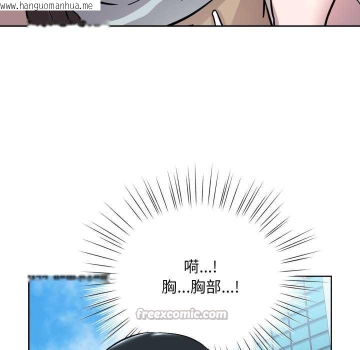 韩国漫画耳边的初恋鬼神韩漫_耳边的初恋鬼神-第2话在线免费阅读-韩国漫画-第70张图片