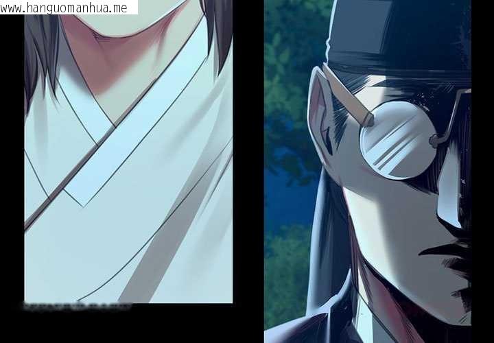 韩国漫画小姐韩漫_小姐-第92话在线免费阅读-韩国漫画-第3张图片