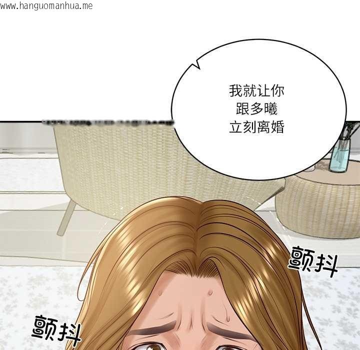 韩国漫画财阀家的女婿韩漫_财阀家的女婿-第52话在线免费阅读-韩国漫画-第49张图片