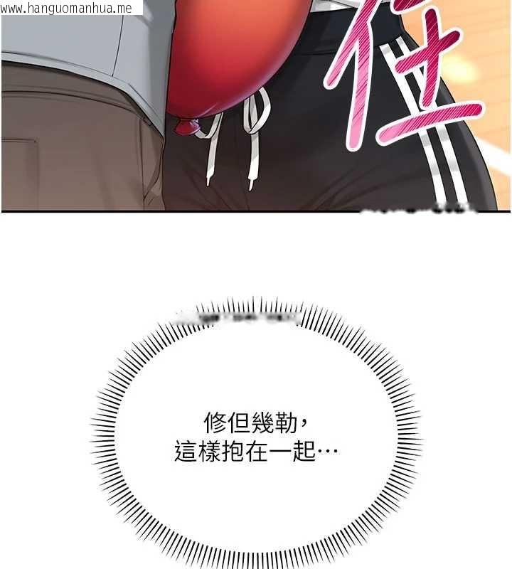 韩国漫画校园成人礼韩漫_校园成人礼-第10话-和学姐们亲密接触在线免费阅读-韩国漫画-第89张图片