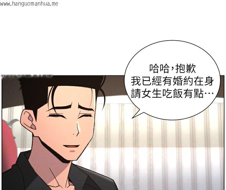 韩国漫画兄妹的秘密授课韩漫_兄妹的秘密授课-第80话-第一次在街上爱的碰撞在线免费阅读-韩国漫画-第124张图片