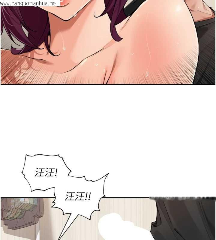 韩国漫画里长孙子开麦啦韩漫_里长孙子开麦啦-第30话-好喜欢当母狗的感觉在线免费阅读-韩国漫画-第23张图片