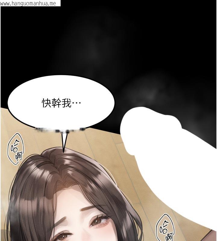 韩国漫画堕落物语2韩漫_堕落物语2-第31话-意淫对象的销魂服务在线免费阅读-韩国漫画-第30张图片