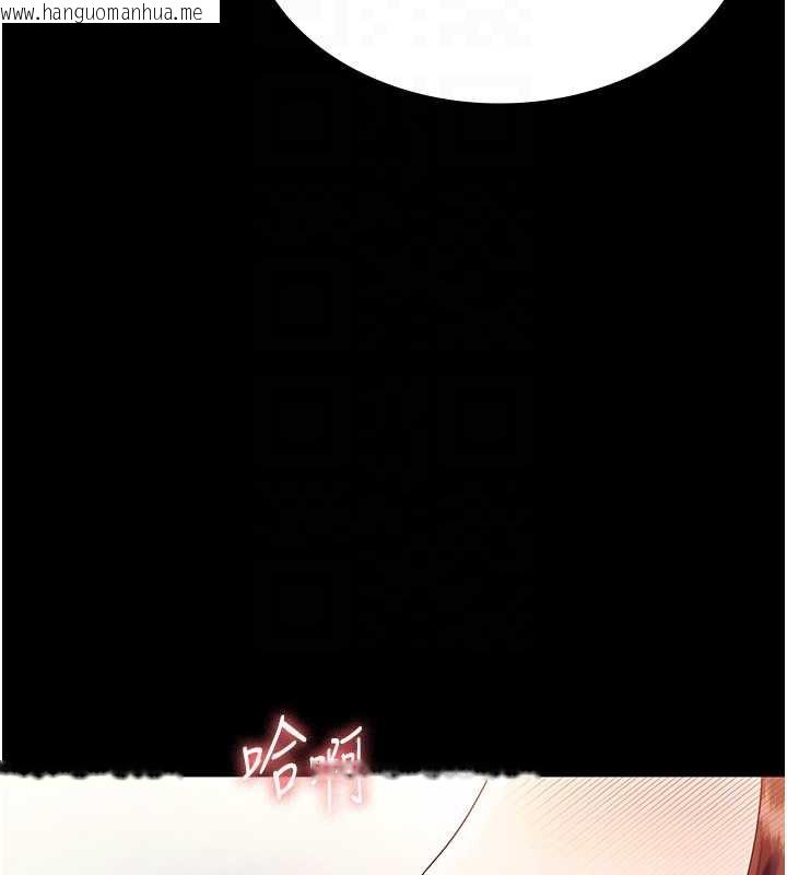 韩国漫画老板娘的诱惑韩漫_老板娘的诱惑-第76话-那…到房间继续?在线免费阅读-韩国漫画-第64张图片