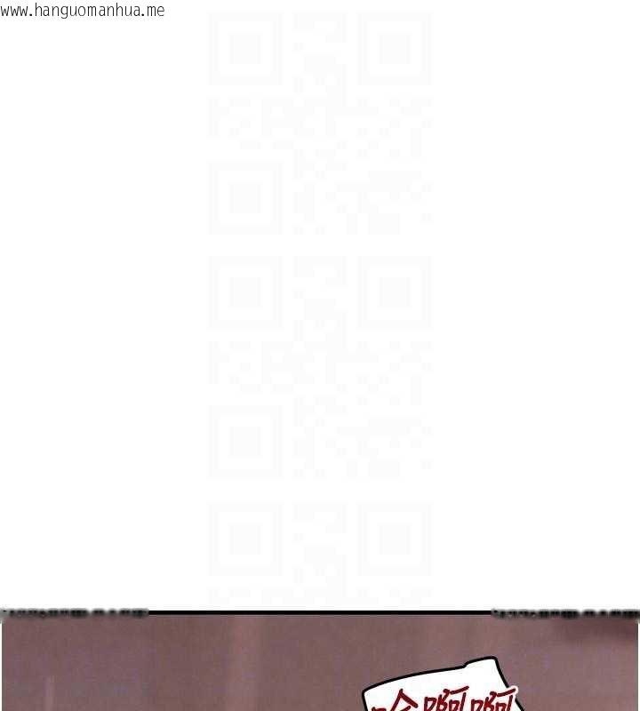 韩国漫画黑道千金韩漫_黑道千金-第56话-在你身上摇好舒服在线免费阅读-韩国漫画-第90张图片