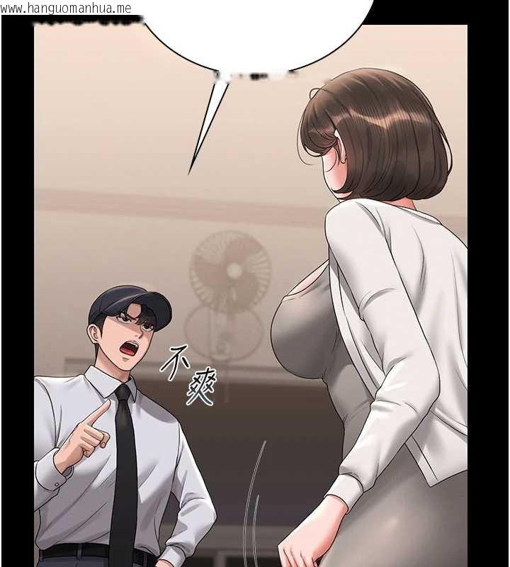 韩国漫画猎艳管理员韩漫_猎艳管理员-第14话-在人前喷出来的母狗在线免费阅读-韩国漫画-第75张图片
