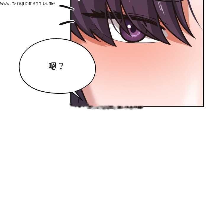 韩国漫画我的傻瓜男友韩漫_我的傻瓜男友-第34话在线免费阅读-韩国漫画-第22张图片