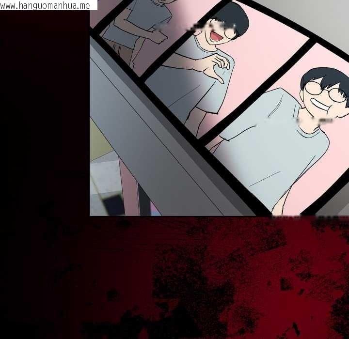 韩国漫画耳边的初恋鬼神韩漫_耳边的初恋鬼神-第1话在线免费阅读-韩国漫画-第255张图片