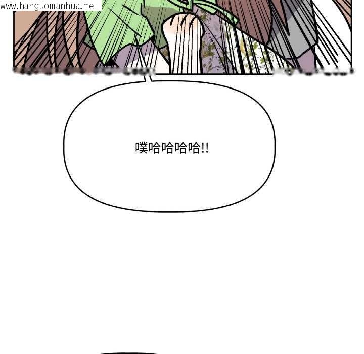 韩国漫画附属品少女的叛逆期韩漫_附属品少女的叛逆期-第21话在线免费阅读-韩国漫画-第104张图片