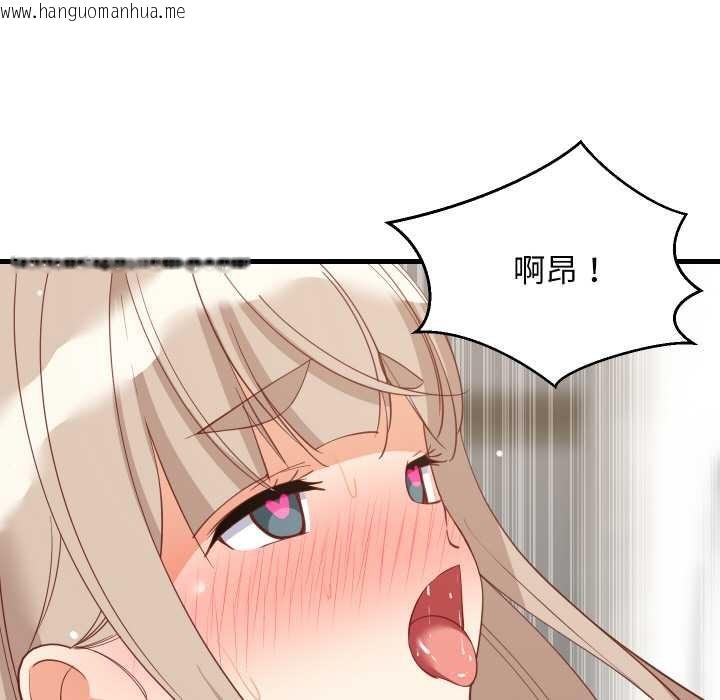 韩国漫画难缠姐妹偏要和我同居韩漫_难缠姐妹偏要和我同居-第68话在线免费阅读-韩国漫画-第69张图片