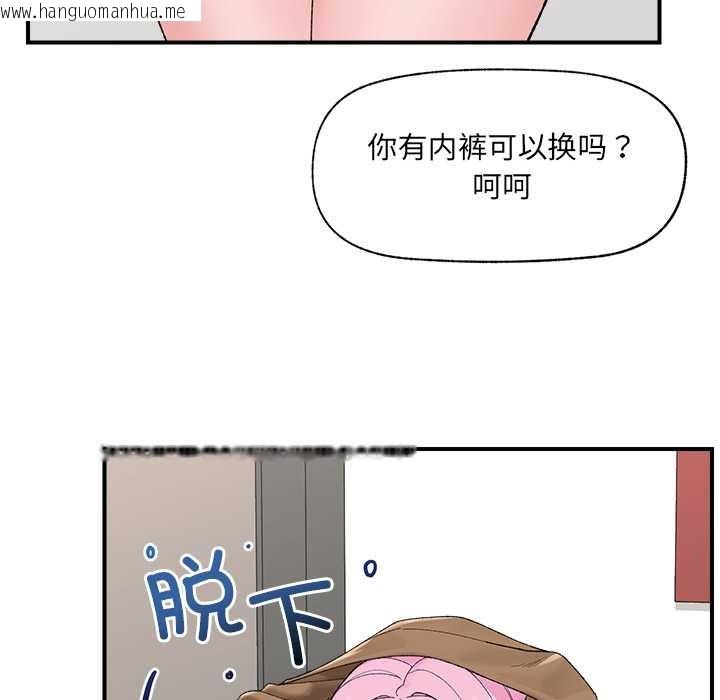 韩国漫画催眠手机韩漫_催眠手机-第41话在线免费阅读-韩国漫画-第53张图片