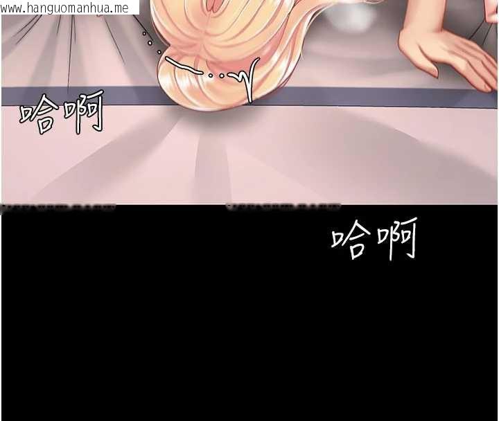 韩国漫画复仇母女丼韩漫_复仇母女丼-第125话-放不下的单方面暧昧在线免费阅读-韩国漫画-第145张图片