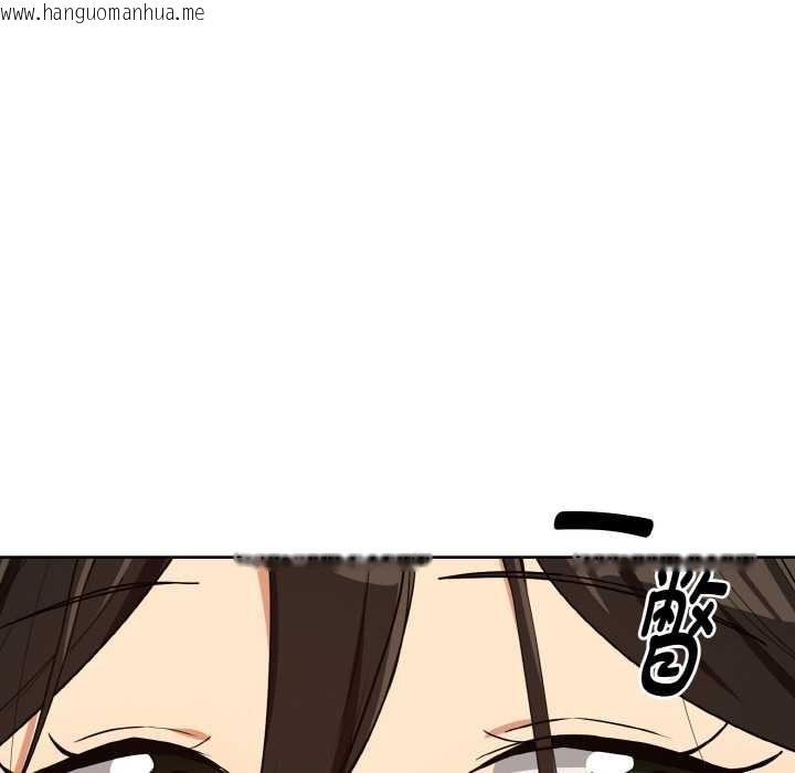 韩国漫画下班后的例行恋爱韩漫_下班后的例行恋爱-第79话在线免费阅读-韩国漫画-第65张图片