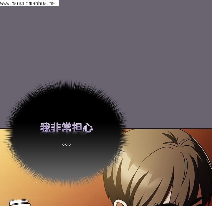 韩国漫画请弄脏我的女朋友韩漫_请弄脏我的女朋友-第28话在线免费阅读-韩国漫画-第115张图片