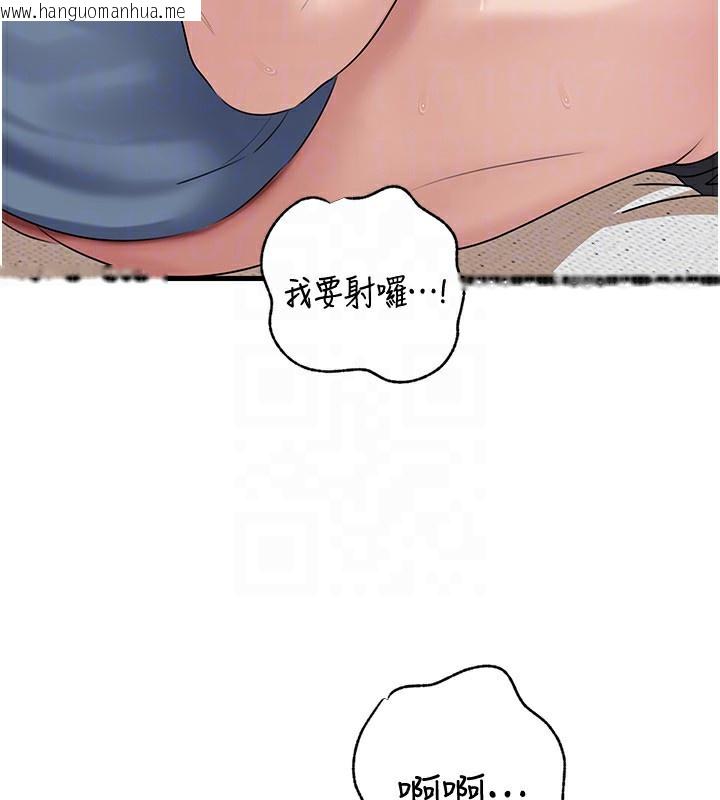 韩国漫画岳母为何那样韩漫_岳母为何那样-第75话-帮讲电话的女婿口交在线免费阅读-韩国漫画-第67张图片