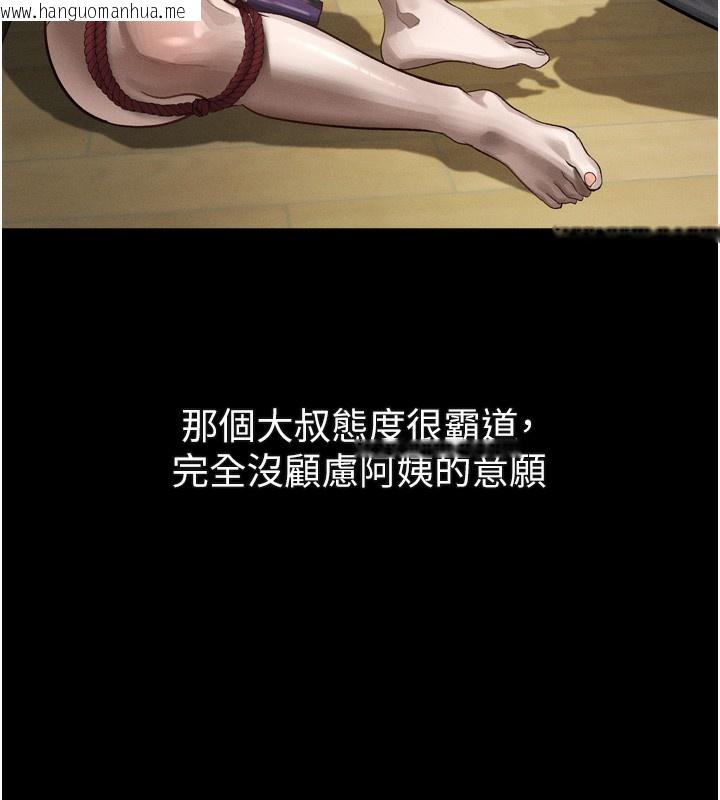 韩国漫画堕落物语2韩漫_堕落物语2-第31话-意淫对象的销魂服务在线免费阅读-韩国漫画-第150张图片