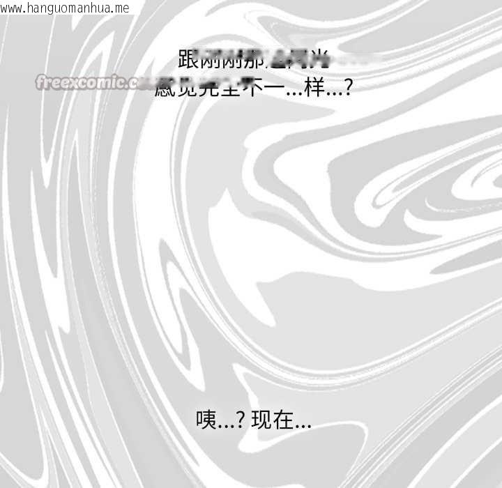 韩国漫画耳边的初恋鬼神韩漫_耳边的初恋鬼神-第3话在线免费阅读-韩国漫画-第126张图片