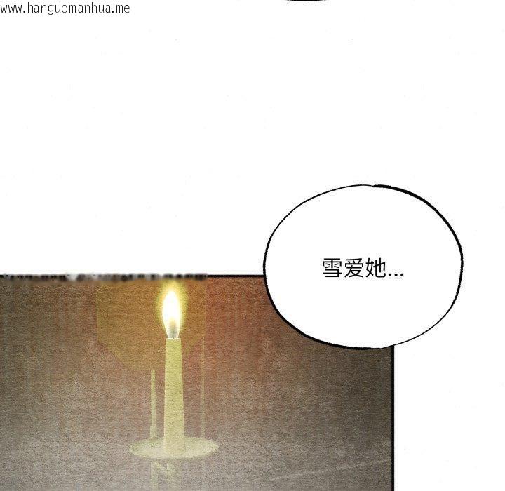 韩国漫画狂眼韩漫_狂眼-第84话在线免费阅读-韩国漫画-第109张图片