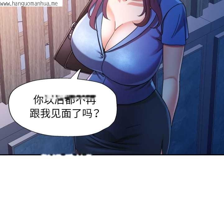 韩国漫画可以爱你吗韩漫_可以爱你吗-第75话在线免费阅读-韩国漫画-第118张图片