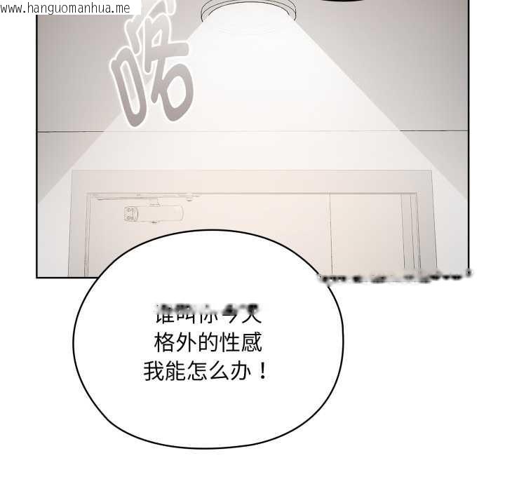 韩国漫画耳边的初恋鬼神韩漫_耳边的初恋鬼神-第3话在线免费阅读-韩国漫画-第157张图片