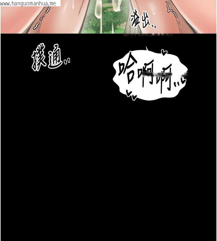 韩国漫画最强家丁韩漫_最强家丁-第60话-成功复仇的黄大人在线免费阅读-韩国漫画-第143张图片