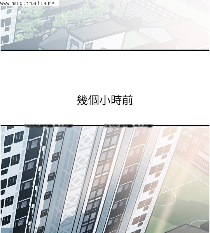 韩国漫画岳母为何那样韩漫_岳母为何那样-第75话-帮讲电话的女婿口交在线免费阅读-韩国漫画-第2张图片
