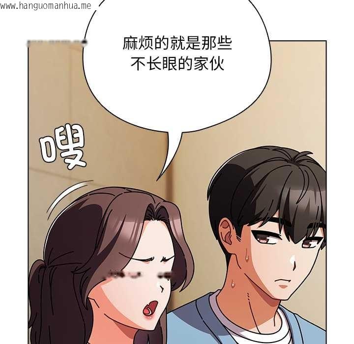 韩国漫画请弄脏我的女朋友韩漫_请弄脏我的女朋友-第27话在线免费阅读-韩国漫画-第27张图片