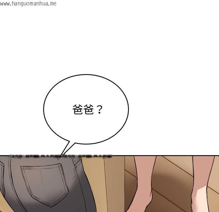 韩国漫画错位的星辰/今天也要加油韩漫_错位的星辰/今天也要加油-第19话在线免费阅读-韩国漫画-第149张图片