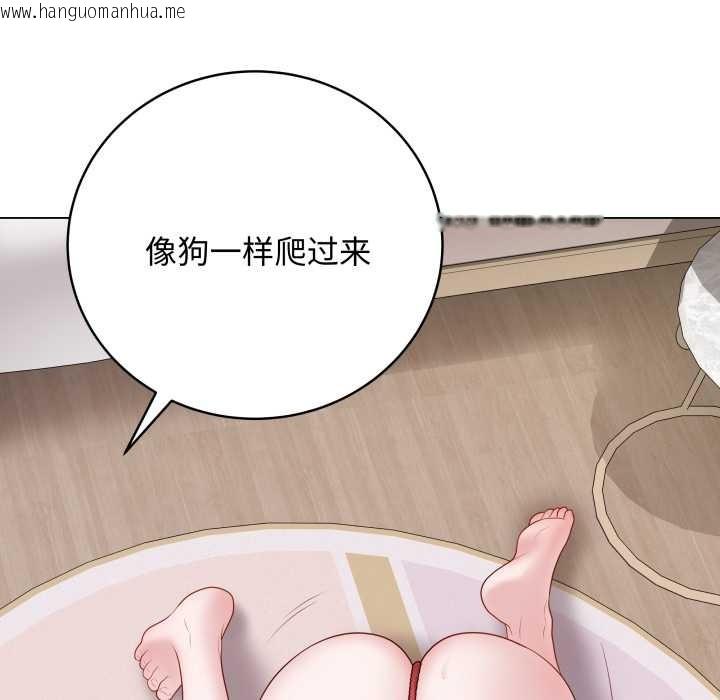 韩国漫画最后的冲刺韩漫_最后的冲刺-第34话在线免费阅读-韩国漫画-第139张图片