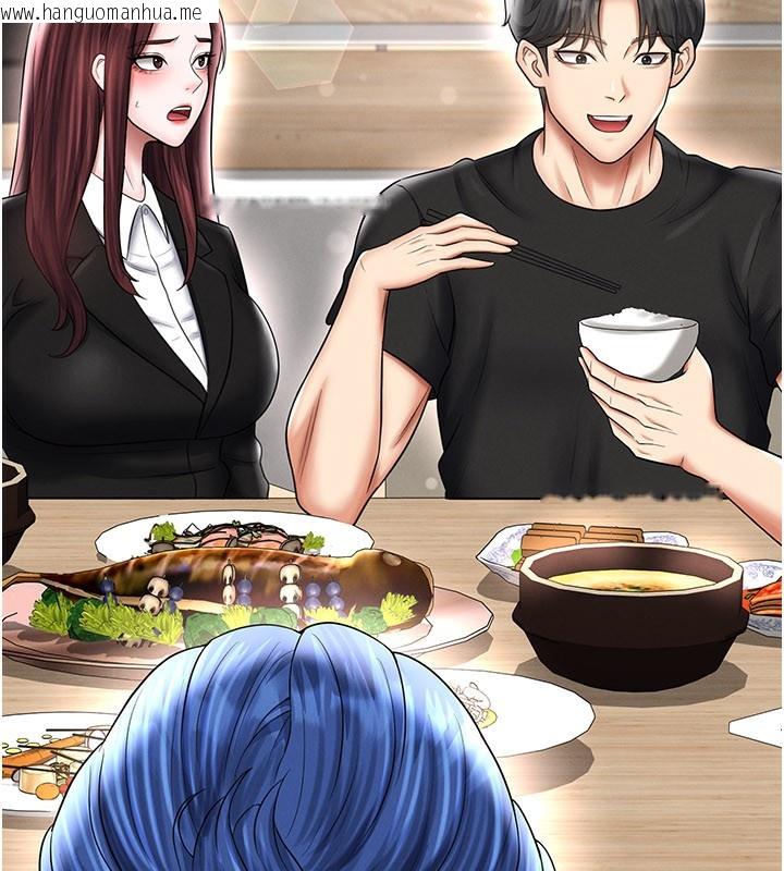 韩国漫画足球型男脱单指南韩漫_足球型男脱单指南-第35话-满足女友的NTR癖在线免费阅读-韩国漫画-第97张图片