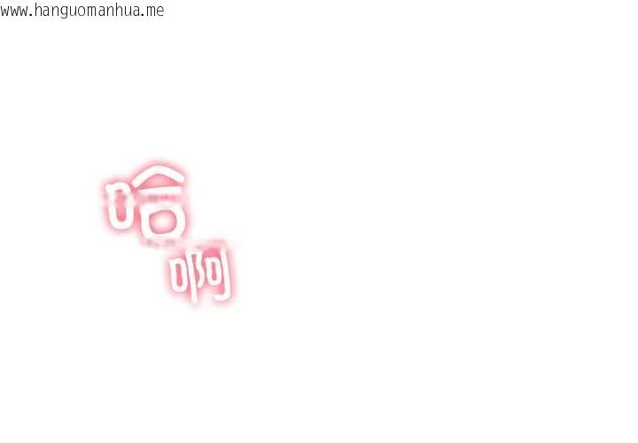 韩国漫画后宫之王韩漫_后宫之王-第57话在线免费阅读-韩国漫画-第1张图片