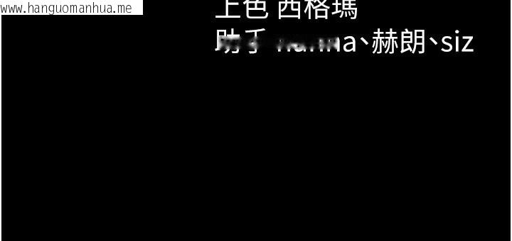 韩国漫画太妹攻略指南韩漫_太妹攻略指南-第44话-实行逃脱计划在线免费阅读-韩国漫画-第149张图片