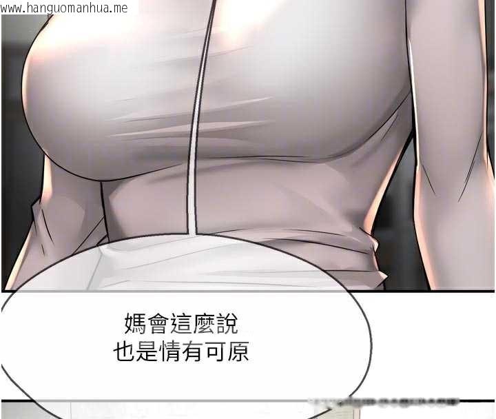 韩国漫画痒乐多阿姨韩漫_痒乐多阿姨-第83话-我会告诉你实情…在线免费阅读-韩国漫画-第52张图片