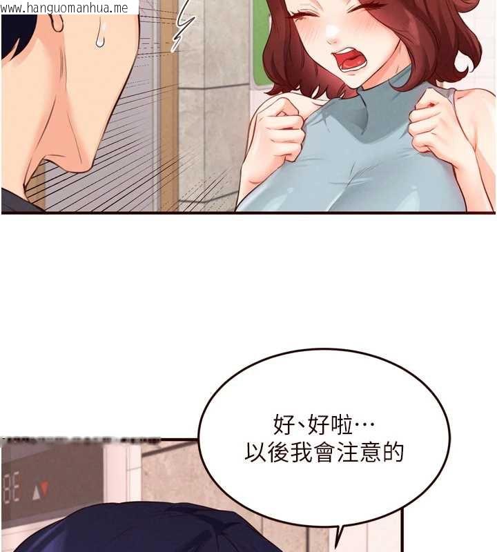 韩国漫画熟女自助餐韩漫_熟女自助餐-第61话-影院里的专属服务在线免费阅读-韩国漫画-第29张图片