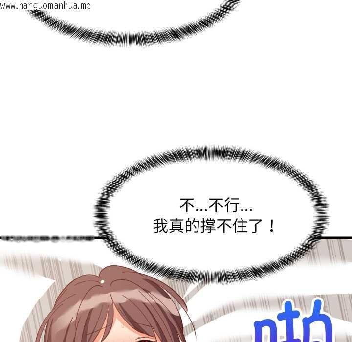 韩国漫画难缠姐妹偏要和我同居韩漫_难缠姐妹偏要和我同居-第67话在线免费阅读-韩国漫画-第32张图片