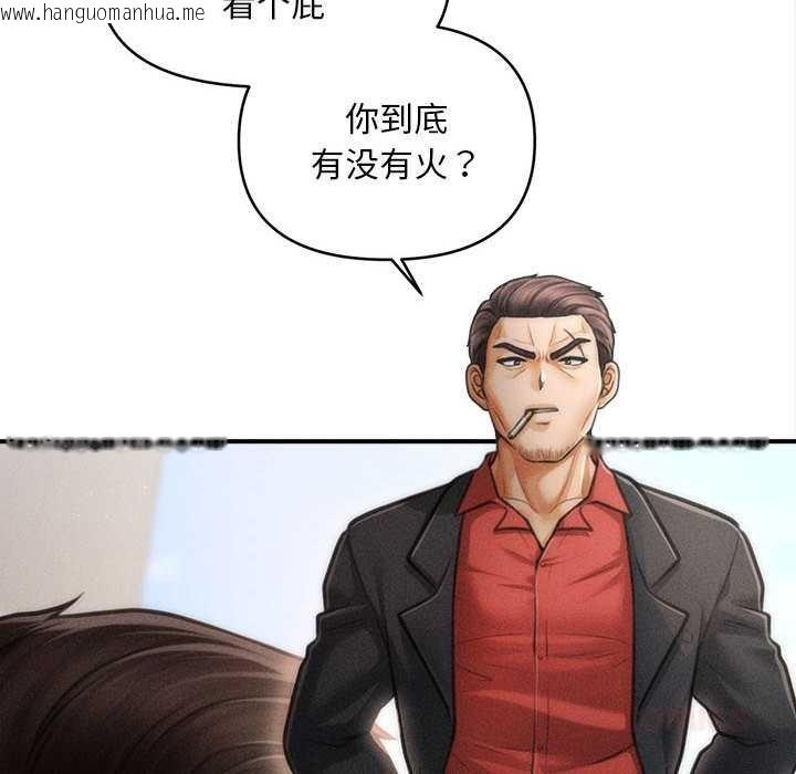 韩国漫画会长家的小儿子韩漫_会长家的小儿子-第37话在线免费阅读-韩国漫画-第135张图片