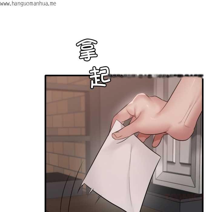 韩国漫画想要拥有她/渴望占有她韩漫_想要拥有她/渴望占有她-第86话在线免费阅读-韩国漫画-第75张图片