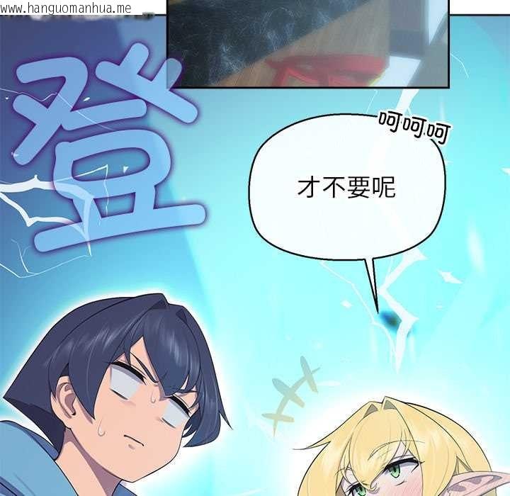 韩国漫画公主殿下要收种子啦！/公主抢孕大作战韩漫_公主殿下要收种子啦！/公主抢孕大作战-第4话在线免费阅读-韩国漫画-第32张图片