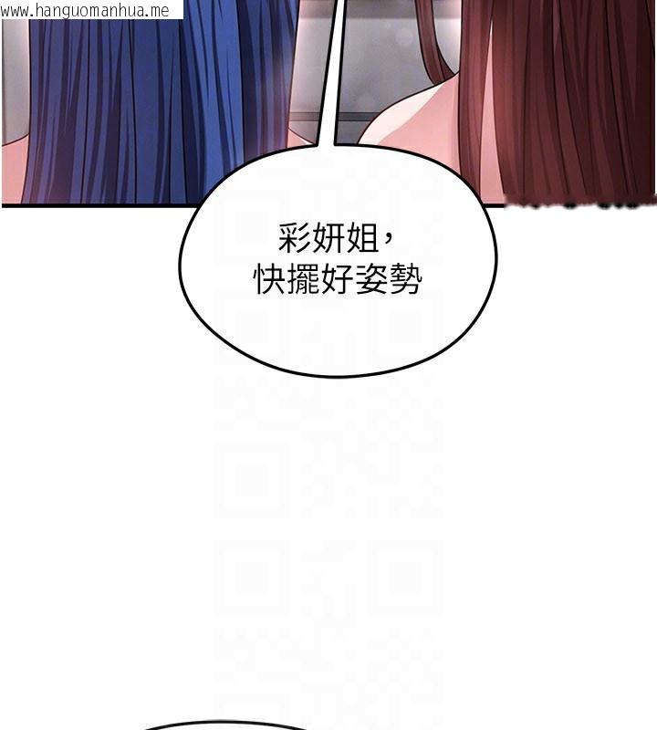 韩国漫画足球型男脱单指南韩漫_足球型男脱单指南-第36话-旁观男友与别人交欢在线免费阅读-韩国漫画-第139张图片