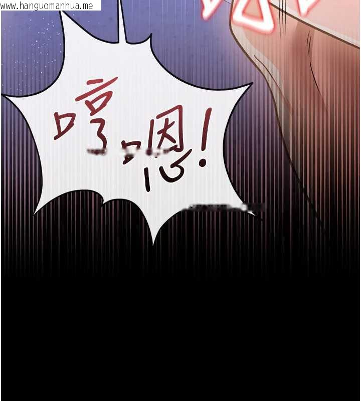 韩国漫画借妻条约韩漫_借妻条约-第19话-你和姐姐睡了吗?在线免费阅读-韩国漫画-第35张图片