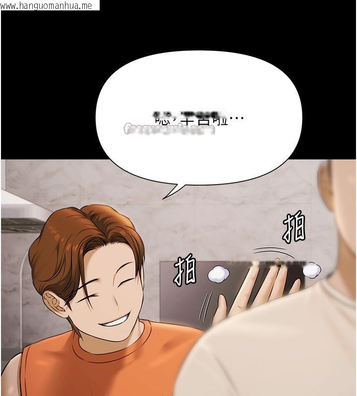 韩国漫画极乐泳池趴韩漫_极乐泳池趴-第3话-在别墅里我就是「皇帝」在线免费阅读-韩国漫画-第70张图片