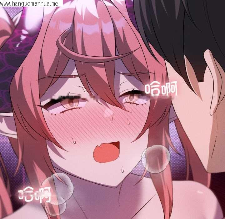 韩国漫画我靠升级逆袭成为大师韩漫_我靠升级逆袭成为大师-第68话在线免费阅读-韩国漫画-第72张图片